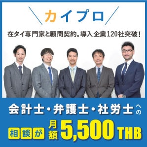 kaipro